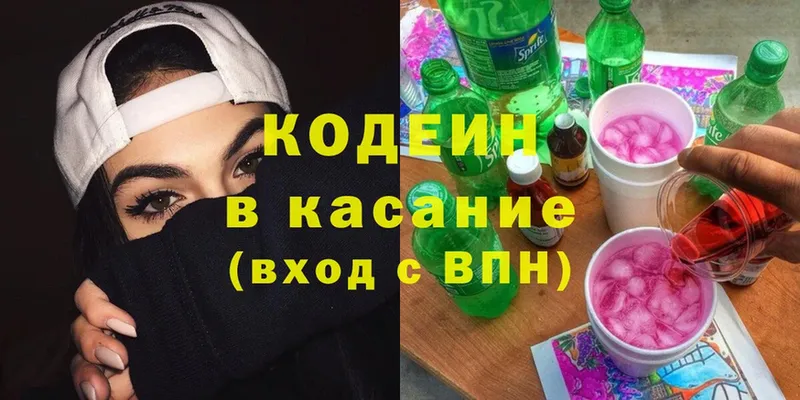 Сколько стоит Кореновск Гашиш  Бутират  Мефедрон  Конопля  гидра вход  Cocaine 