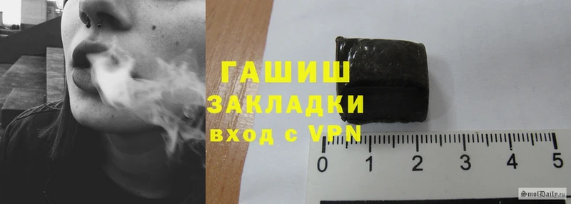 где купить   Кореновск  ГАШ hashish 