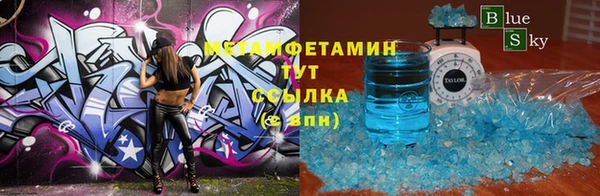 прущая мука Богородицк