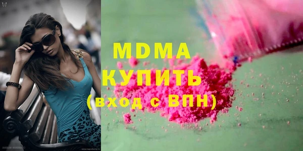 ECSTASY Бугульма